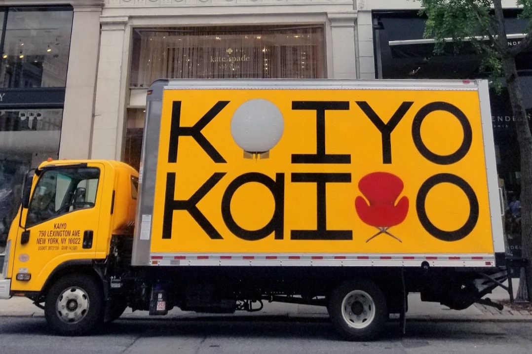 a picture of a kaiyo truck